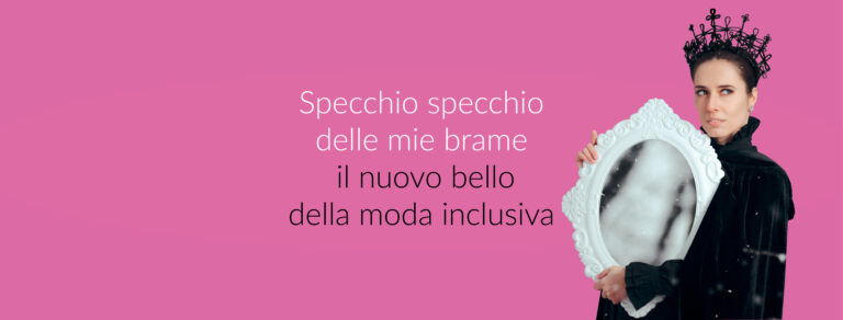 La moda inclusiva