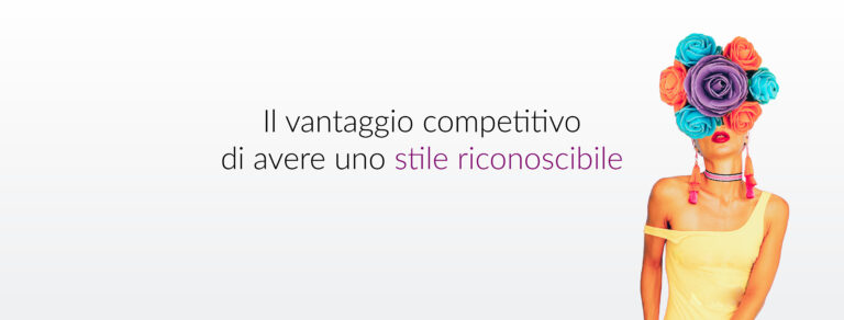 cIl vantaggio competitivo di avere uno stile riconoscibilIl vantaggio competitivo di avere uno stile riconoscibile