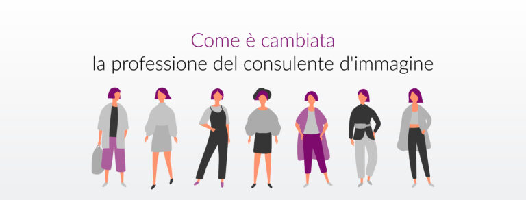 Come è cambiata la professione del consulente d'immagine