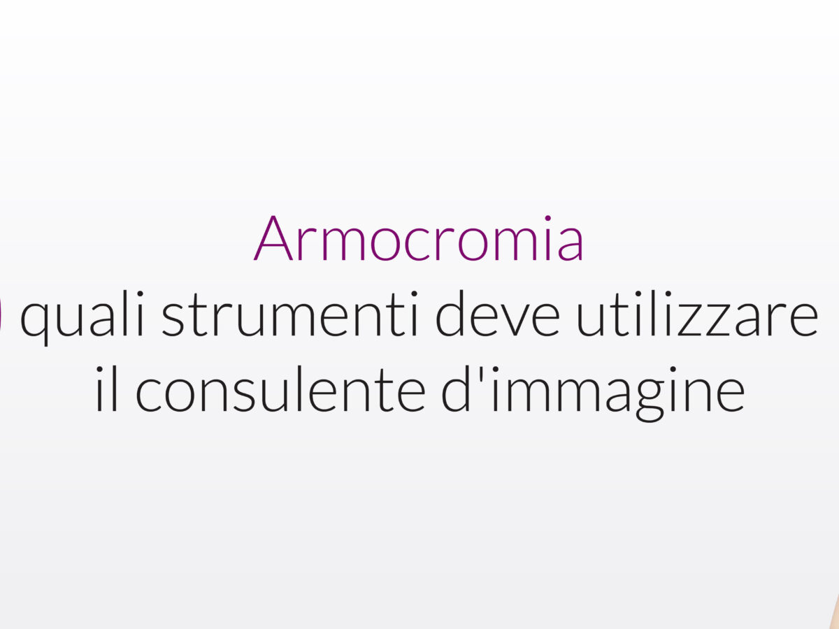 Armocromia, come funziona la consulenza armocromatica - Equipe Luigi